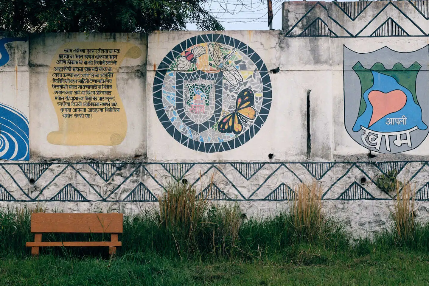 A painted wall at the Kham Riverside Eco Park